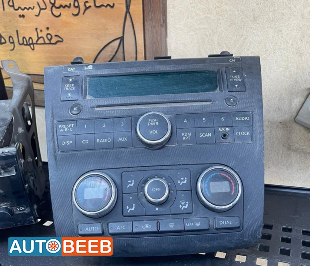 Electronics MP3 Player Nissan Altima
