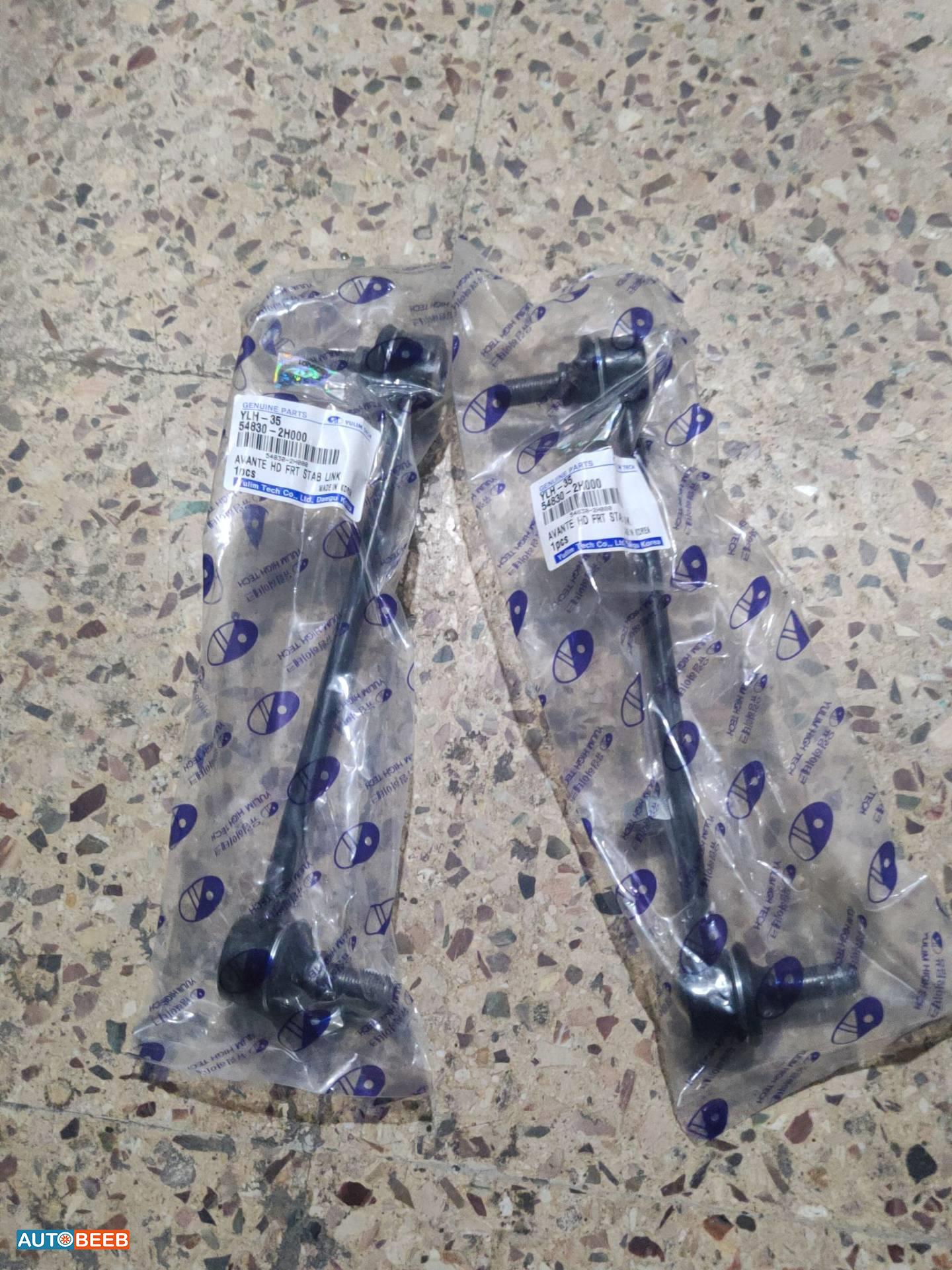 عامود توازن هيونداي توسان النترا hd 2007 2008 2009 2010