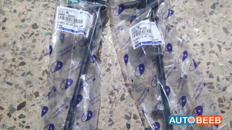 عامود توازن هيونداي توسان النترا hd 2007 2008 2009 2010