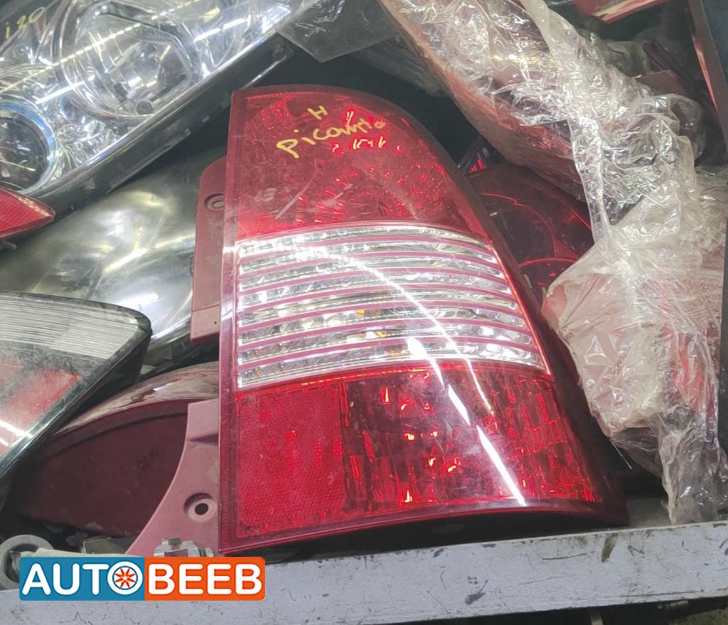 ضوء خلفي يمين شمال كيا بيكانتو 2007 2008