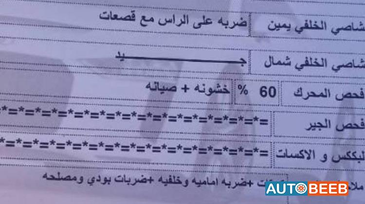 Chevrolet Cruze 2013