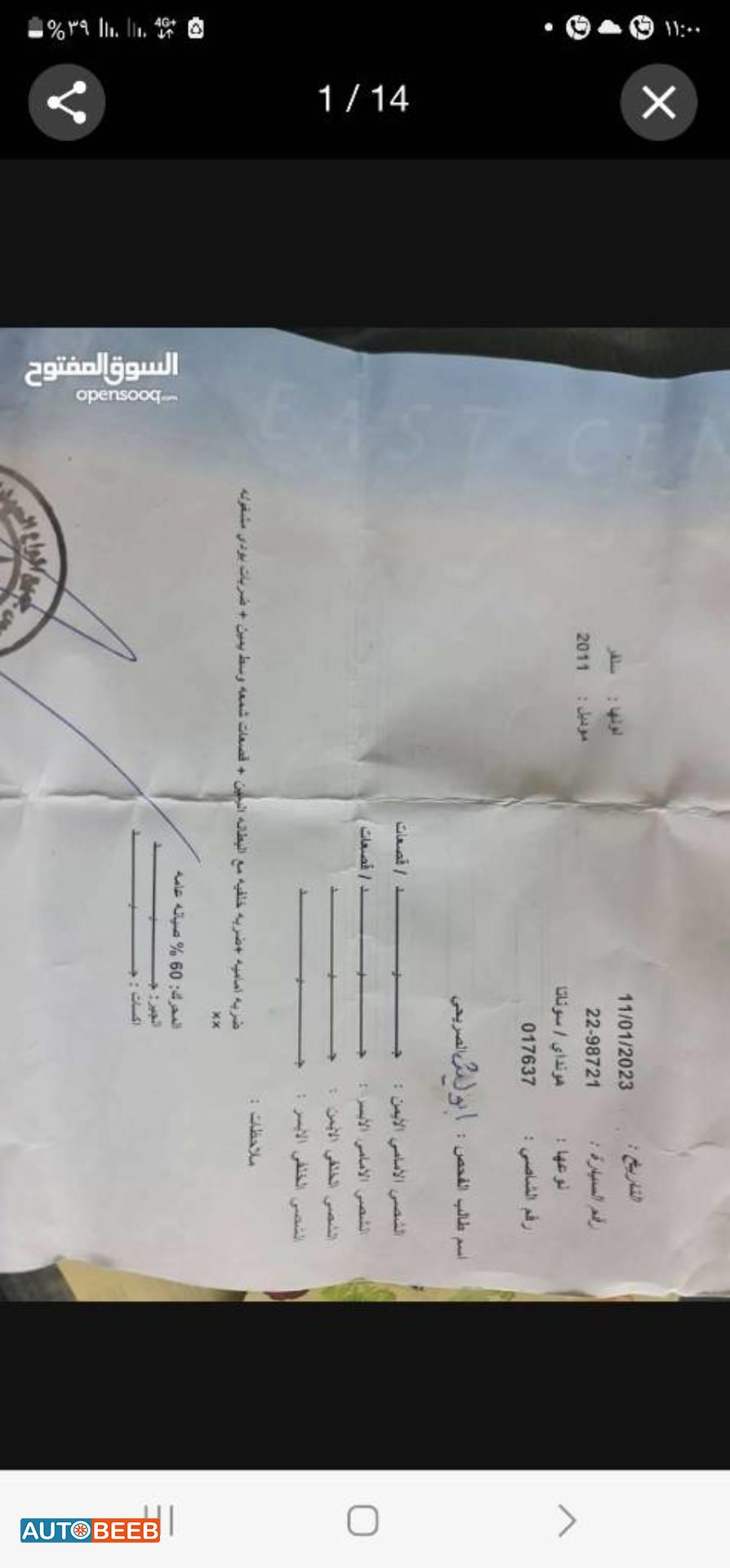 هيونداي سوناتا 2011