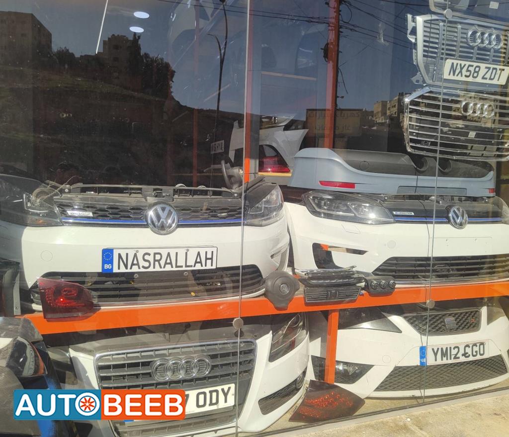 Body  Bumper Volkswagen E-Golf