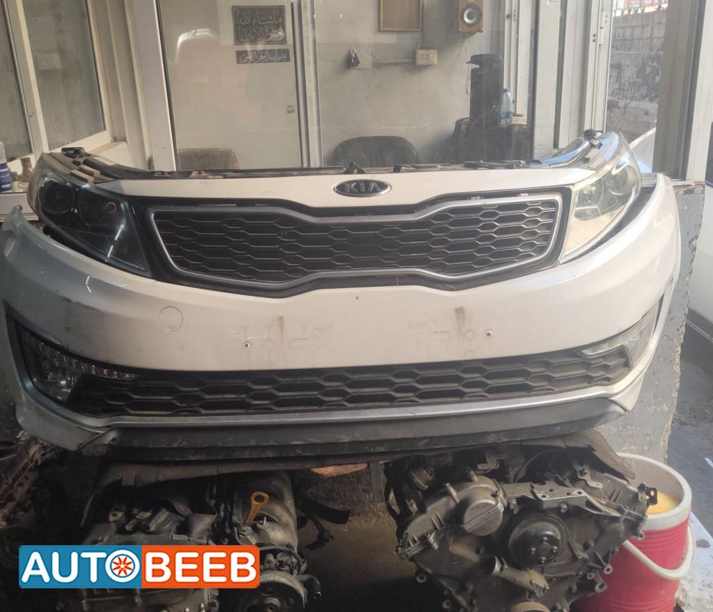 Body  Bumper KIA Optima