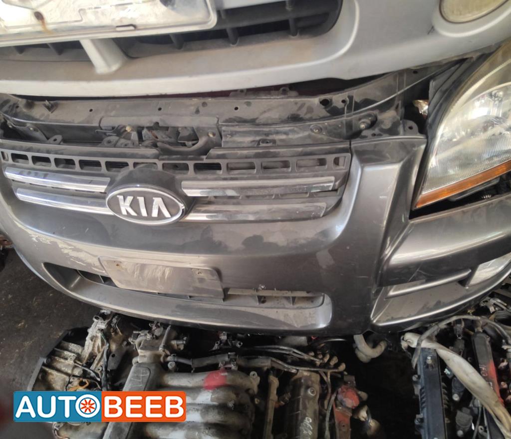 Body  Bumper KIA Sportage