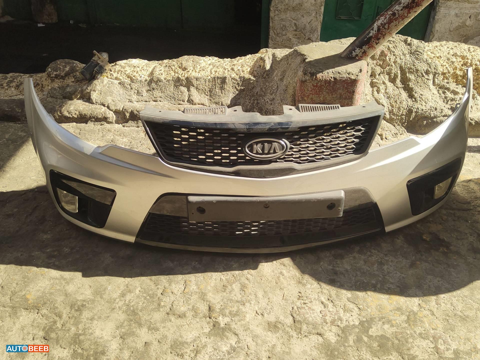 طمبون امامي كيا سيراتو كوبيه 2012 2013 2014 2015