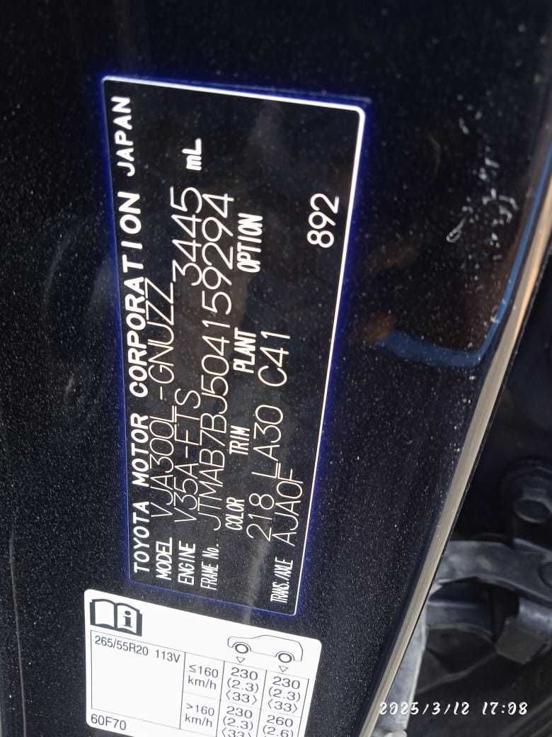 Toyota Land Cruiser 2025