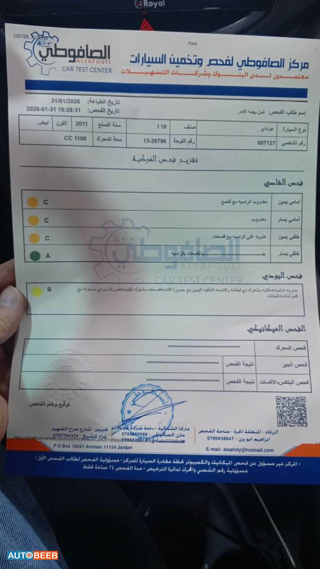 هيونداي i10 2011