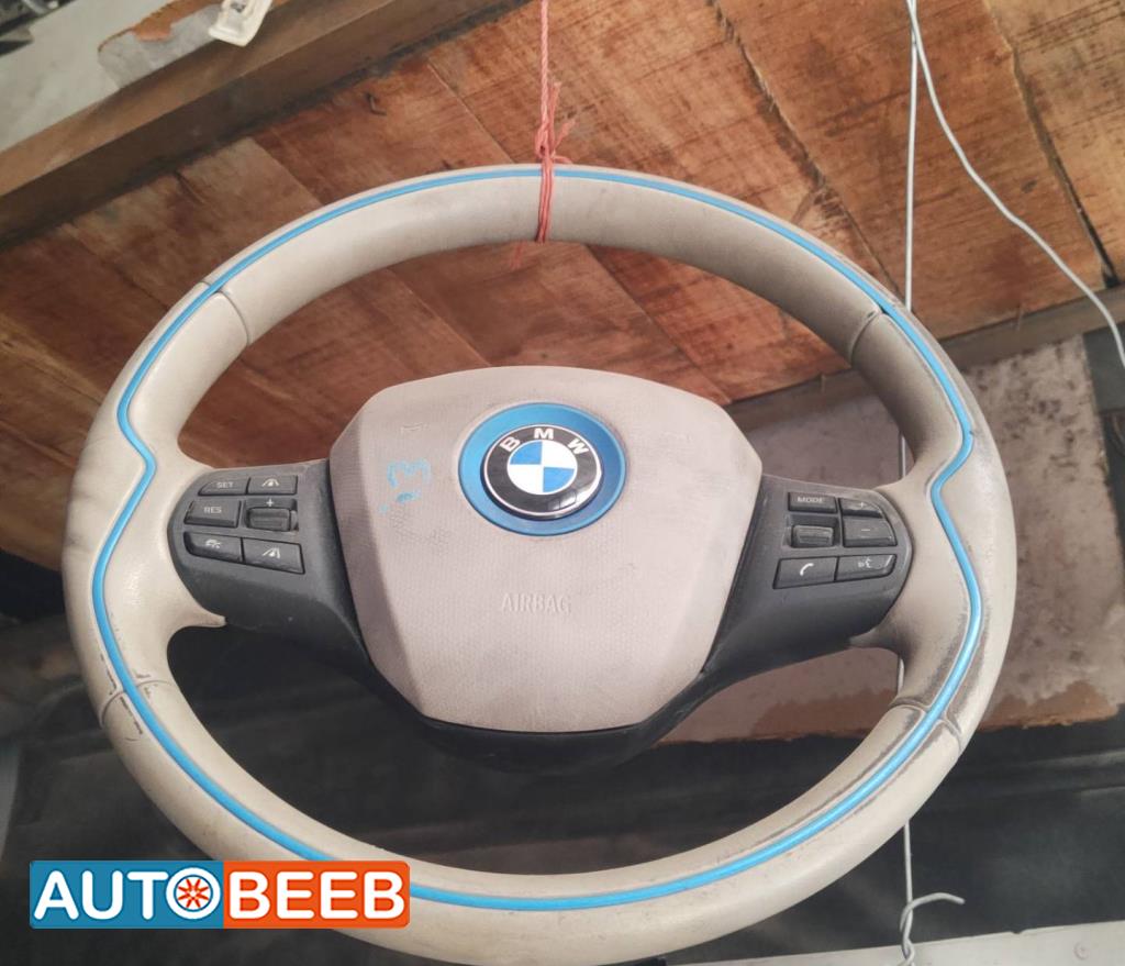 ستيرنج بي ام دبليو i3 2013 2014 2015 2016 2017