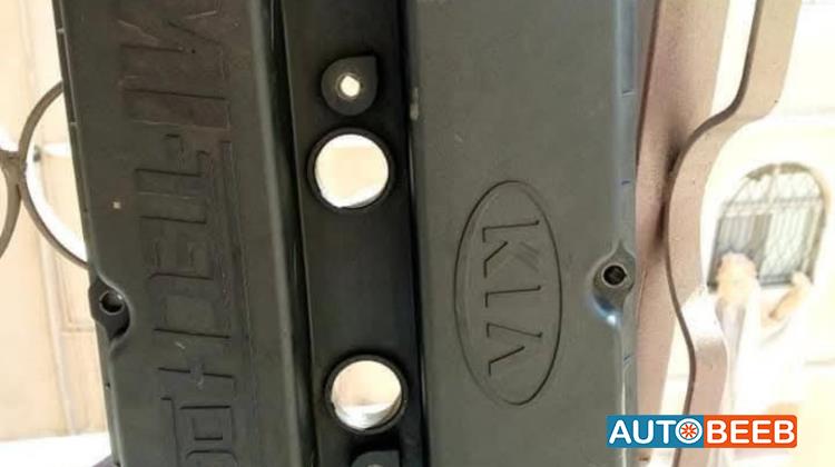 مطلوب غطاء صباب كيا ريو 2001