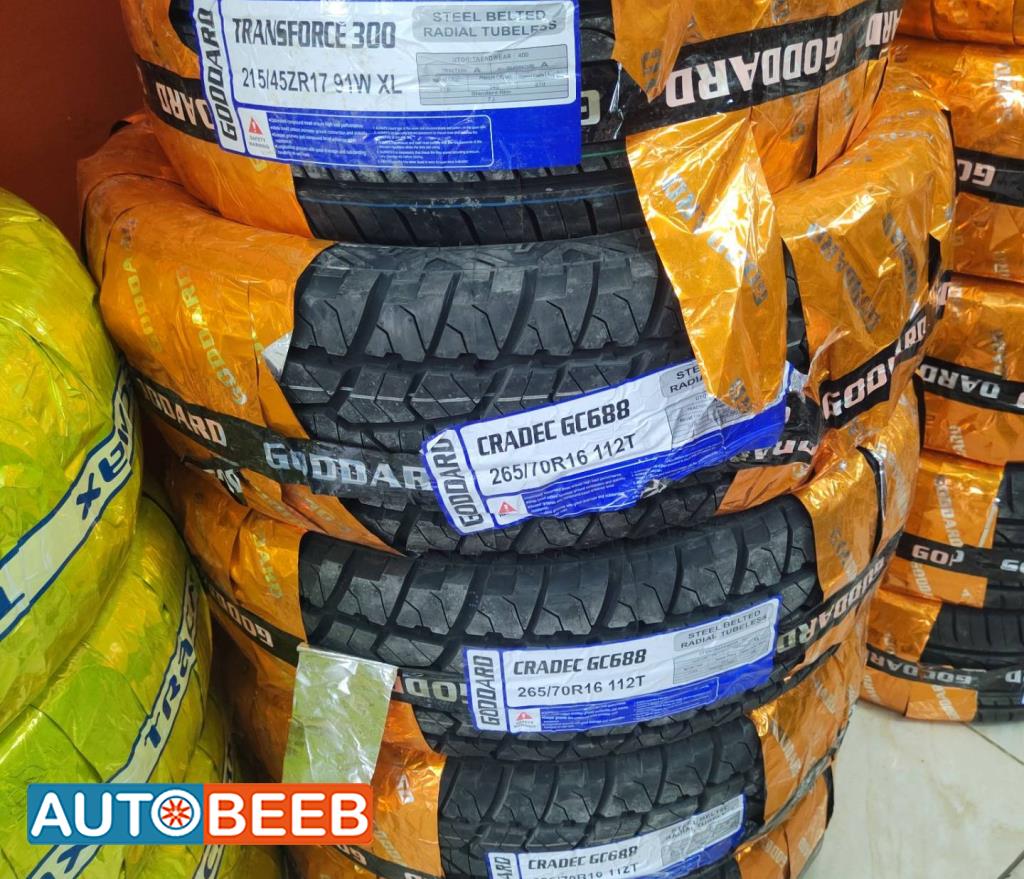 كوشوك خش جميع انواع البيكبات