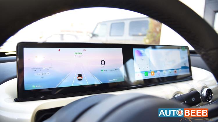 Wuling Binguo EV 2023