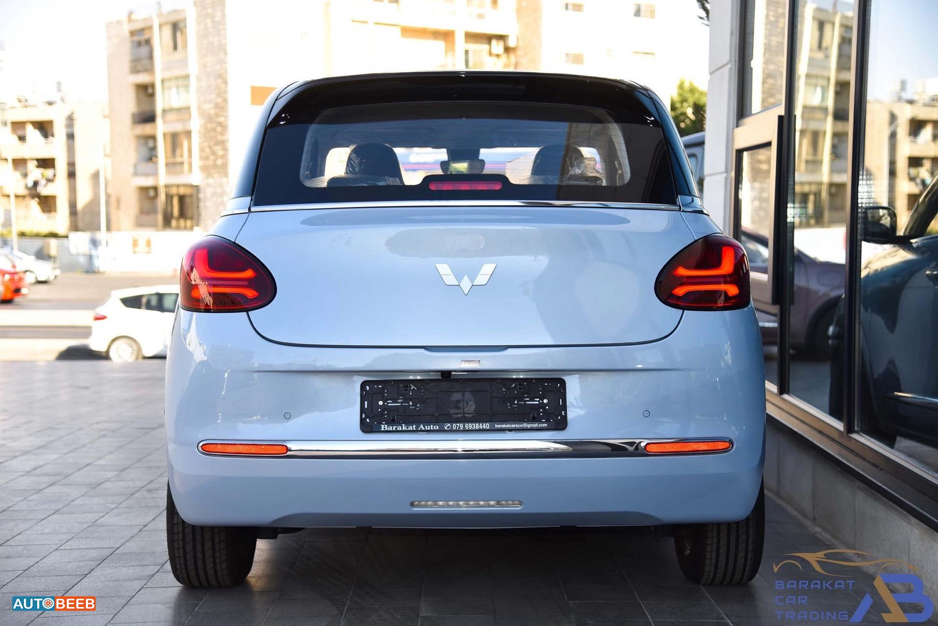 Wuling Binguo EV 2023