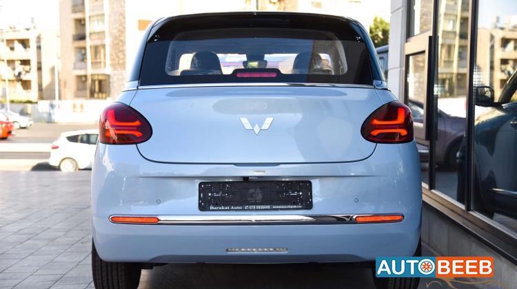 Wuling Binguo EV 2023