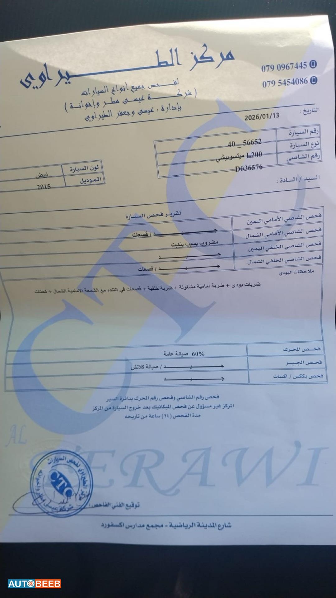 ميتسوبيشي L200 2015