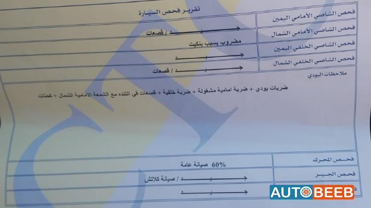ميتسوبيشي L200 2015