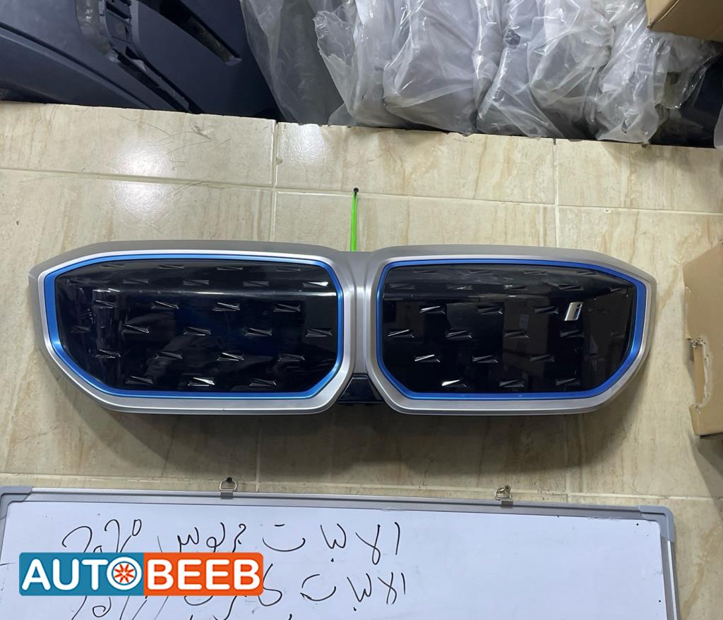 شل امامي بس أم دبيلو i3 2022 2023 2024 2025