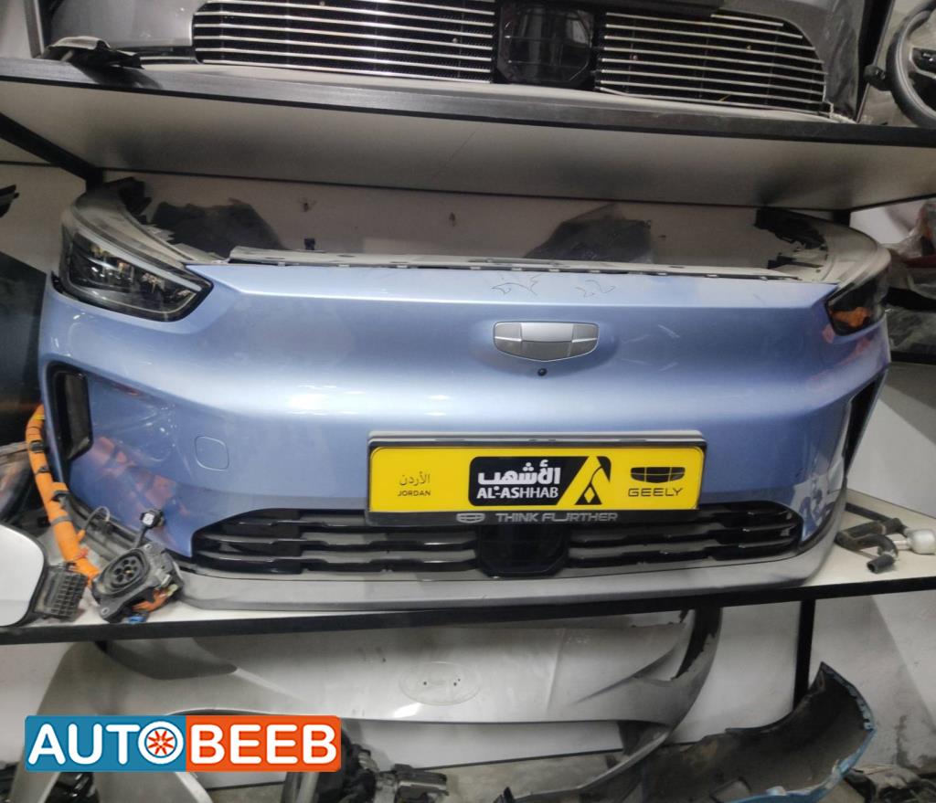 واجهة أمامية طمبون اضوية يمين شمال جيلي جيومتري C 2022 2023