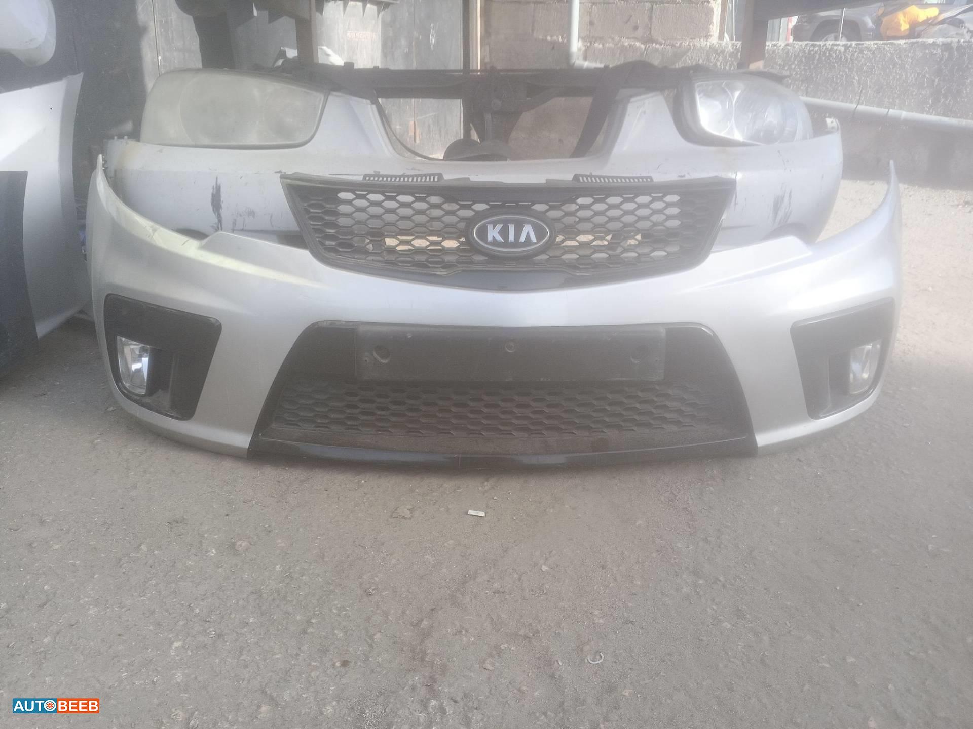 Body  Bumper KIA Forte