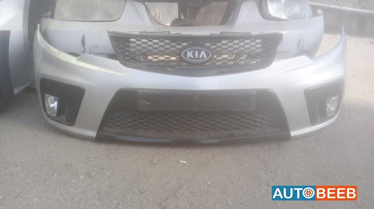 Body  Bumper KIA Forte