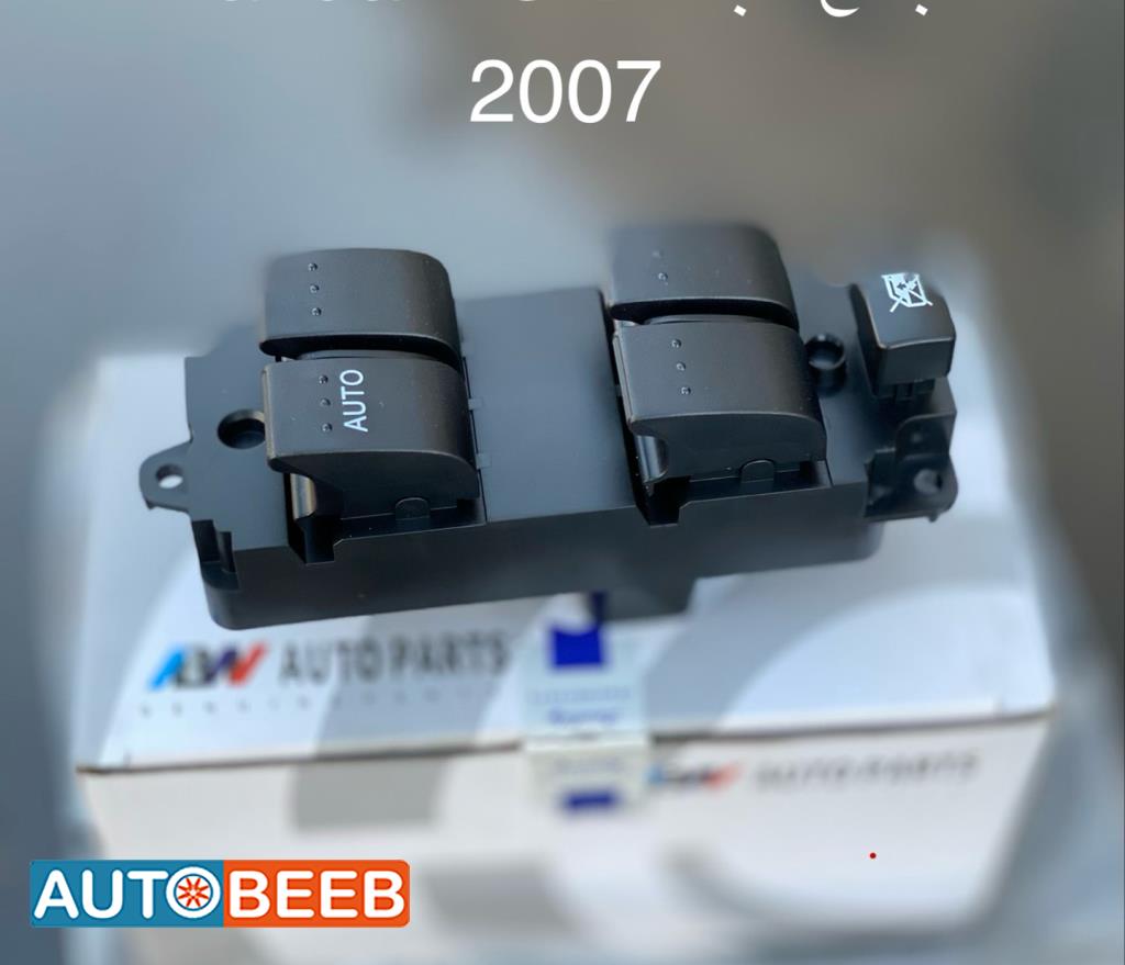 Cabin  Control buttons Mazda 3