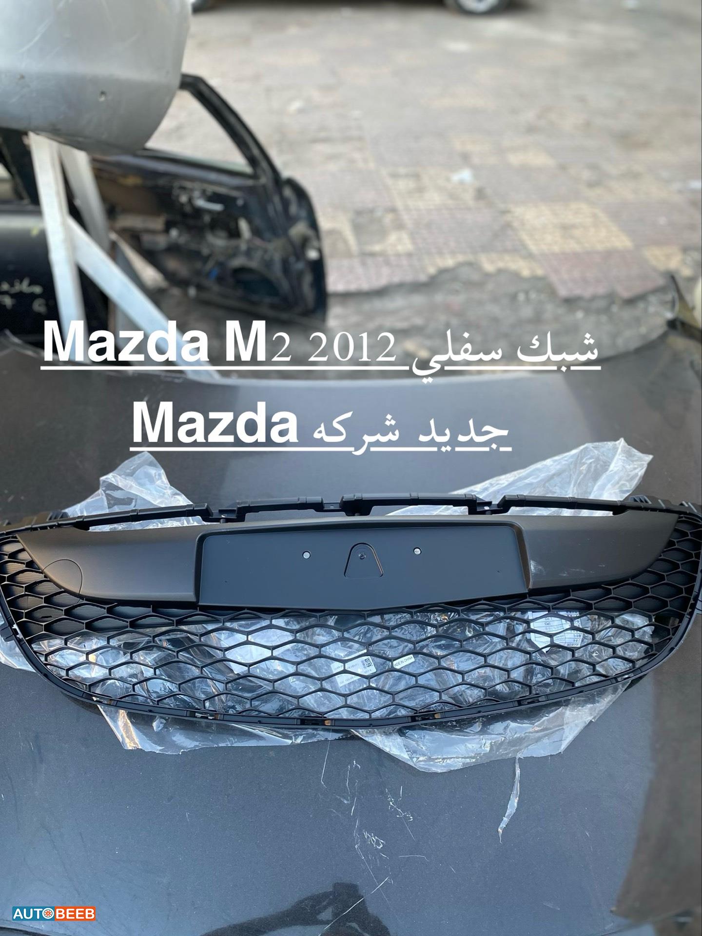 Body  Grilles Mazda 2