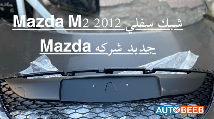Body  Grilles Mazda 2