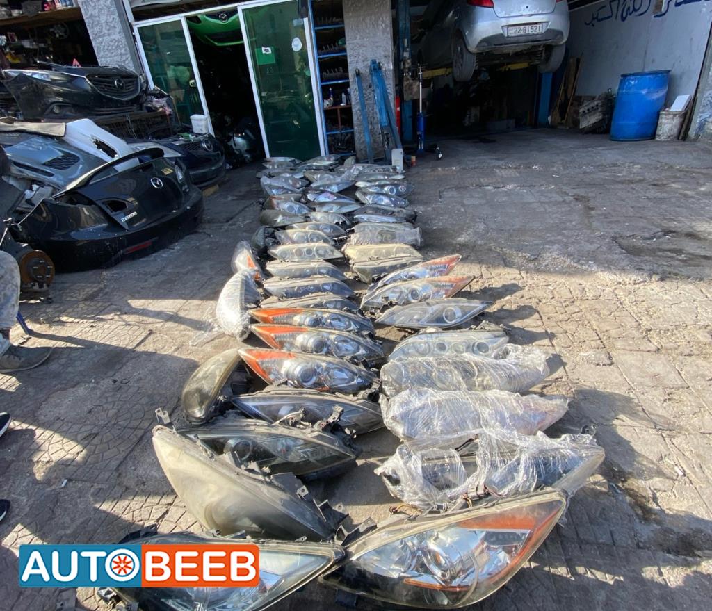 ضواو امامي لجميع سيارات مازدا 