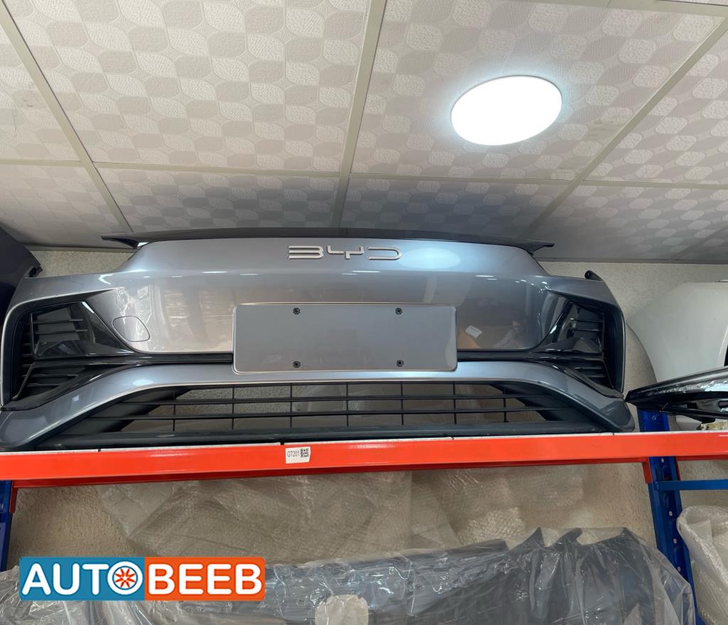 طمبون امامي بي واي دي E2 2021 2022 2023 2024