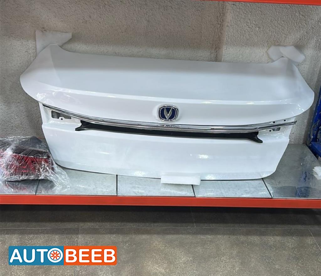 غطاء خلفي شانجان ايدو 2021 2022 2023 2024 2025