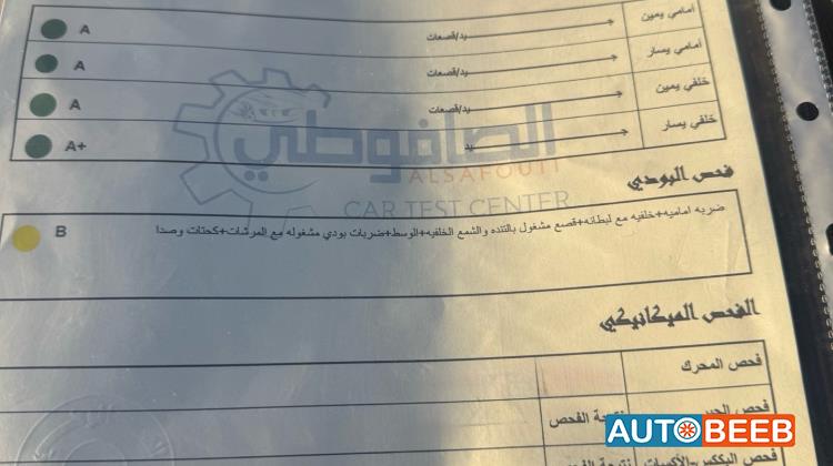 جاكوار S-Type 2005