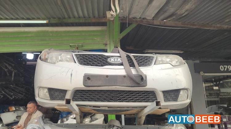 واجهة أمامية طمبون اضوية يمين شمال كيا فورتي 2010 2011