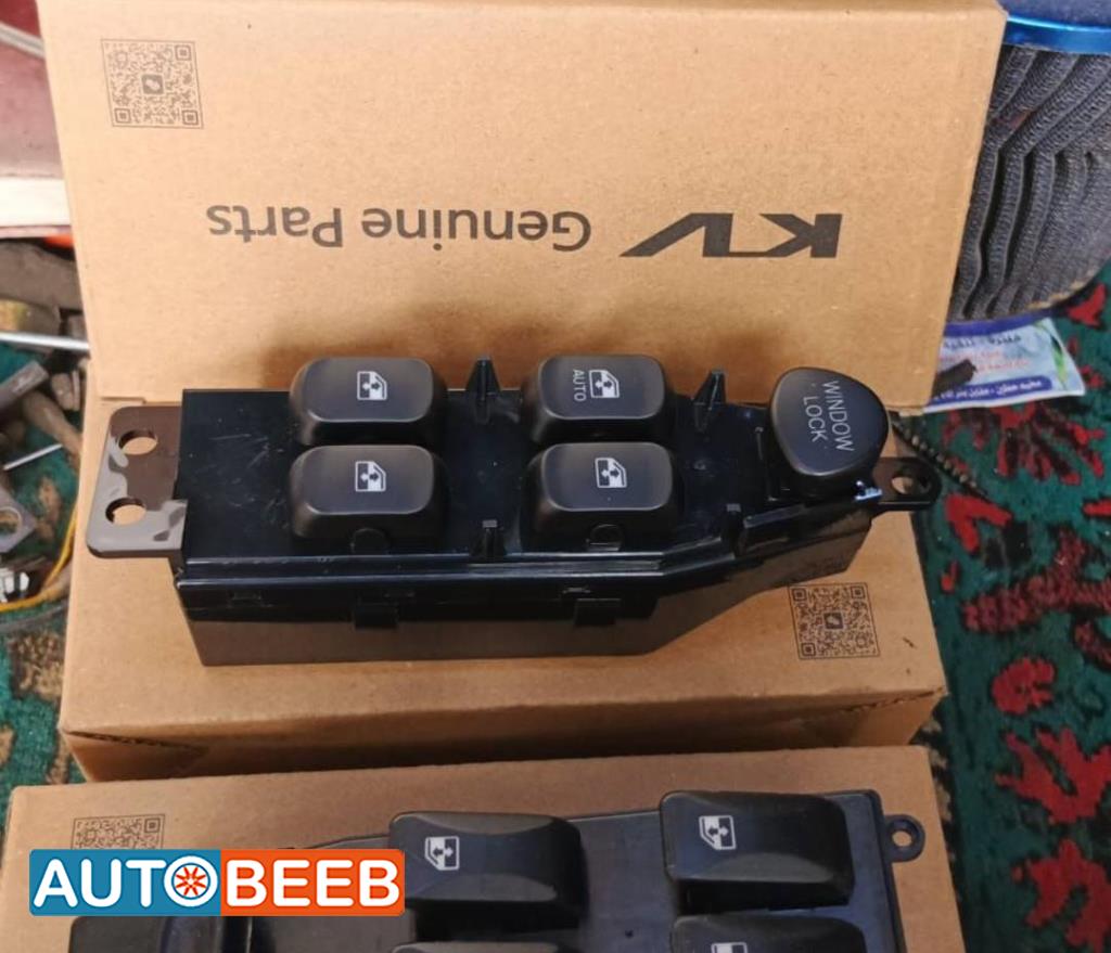 Cabin  Control buttons KIA Sephia