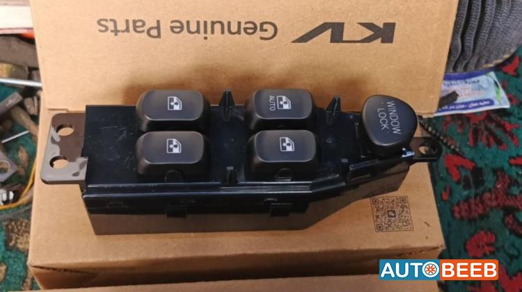 Cabin  Control buttons KIA Sephia