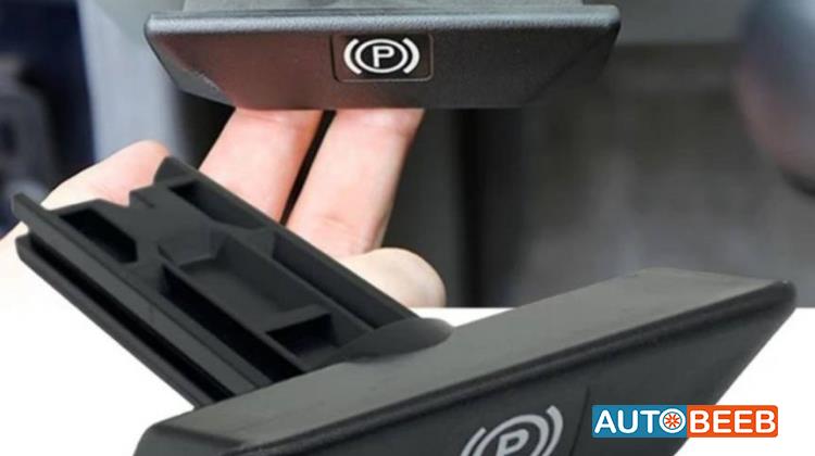 يد هاند بريك جميع السيارات المرسيدس 