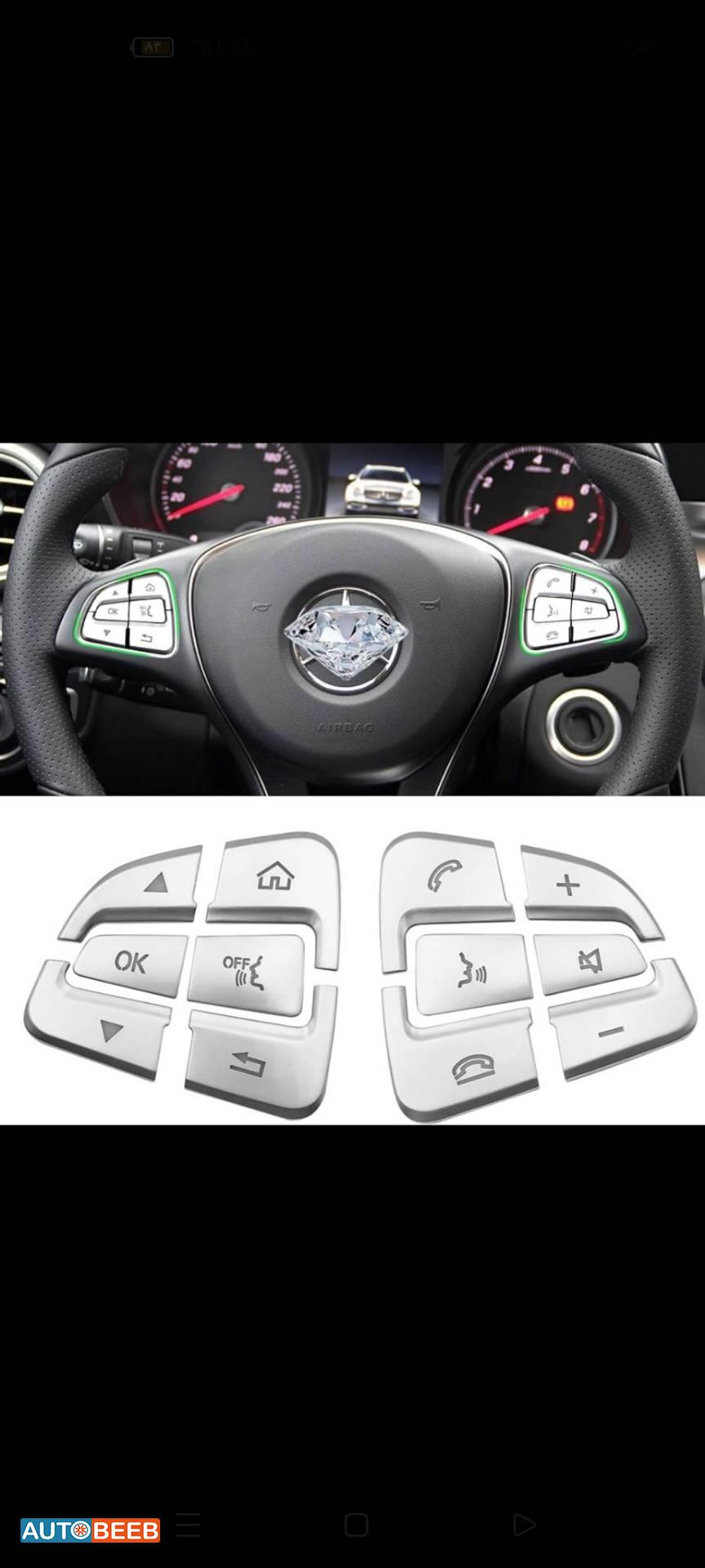 كبسات ستيرنج جميع السيارات المرسيدس 