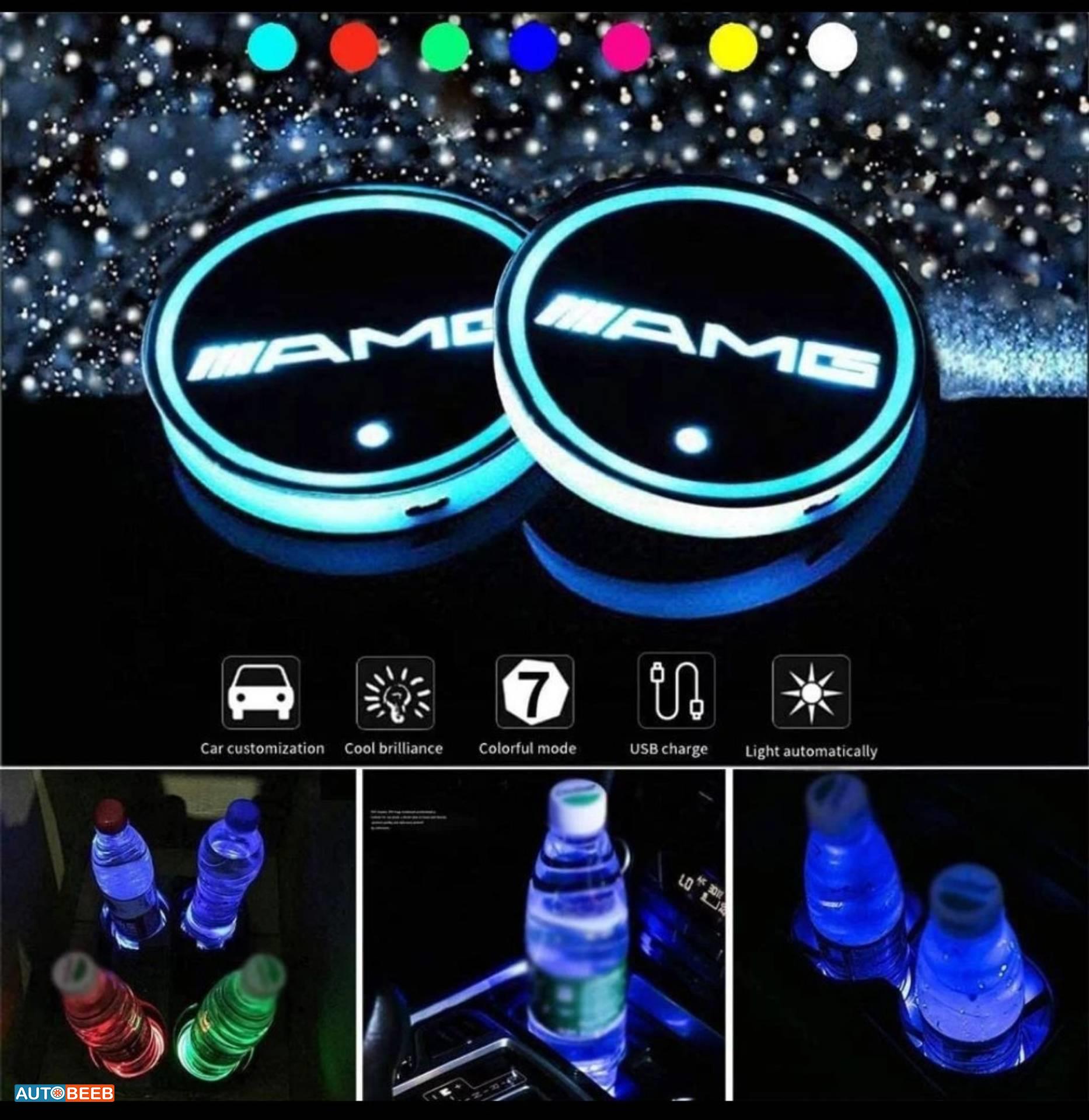 قاعده اكواب مضيئة جميع السيارات المرسيدس 