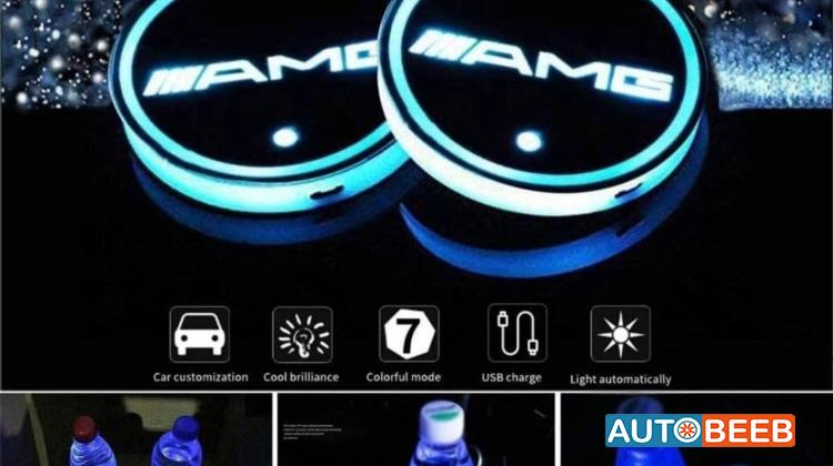 قاعده اكواب مضيئة جميع السيارات المرسيدس 