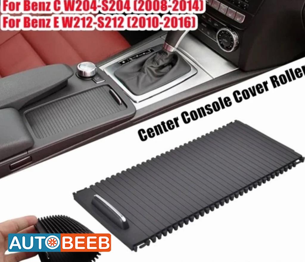 جرار مسند وسط مرسيدس C200 E200 2008 2009 2010 2011 2012 2013 2014