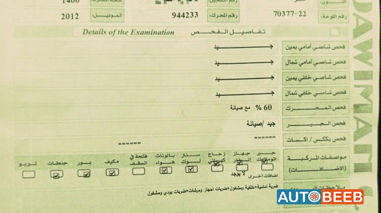 هيونداي اكسنت 2012