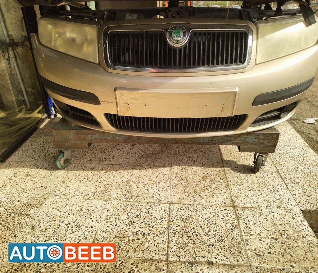 Body  Bumper Skoda Fabia