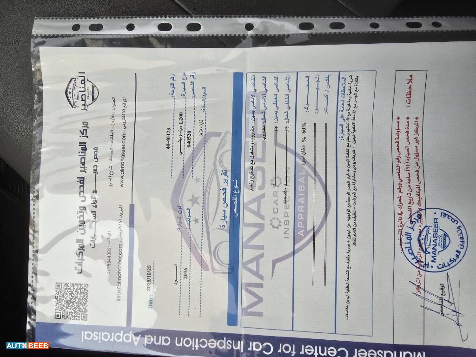 ميتسوبيشي L200 2016