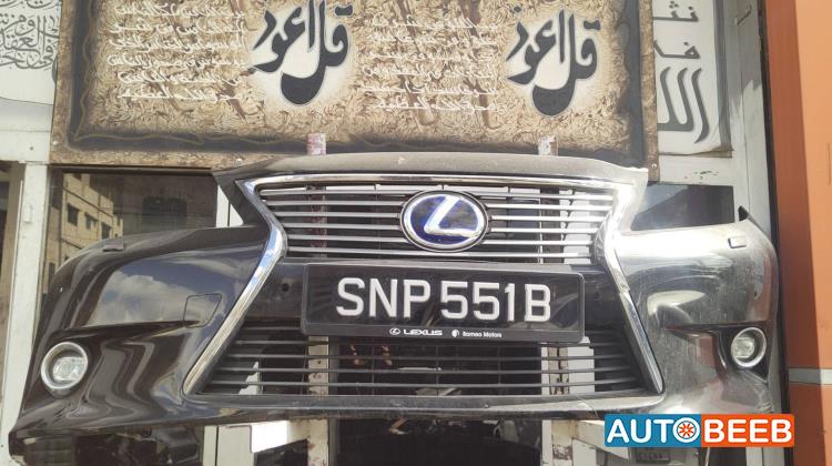 طمبون امامي لكزس ES300 2014 2015