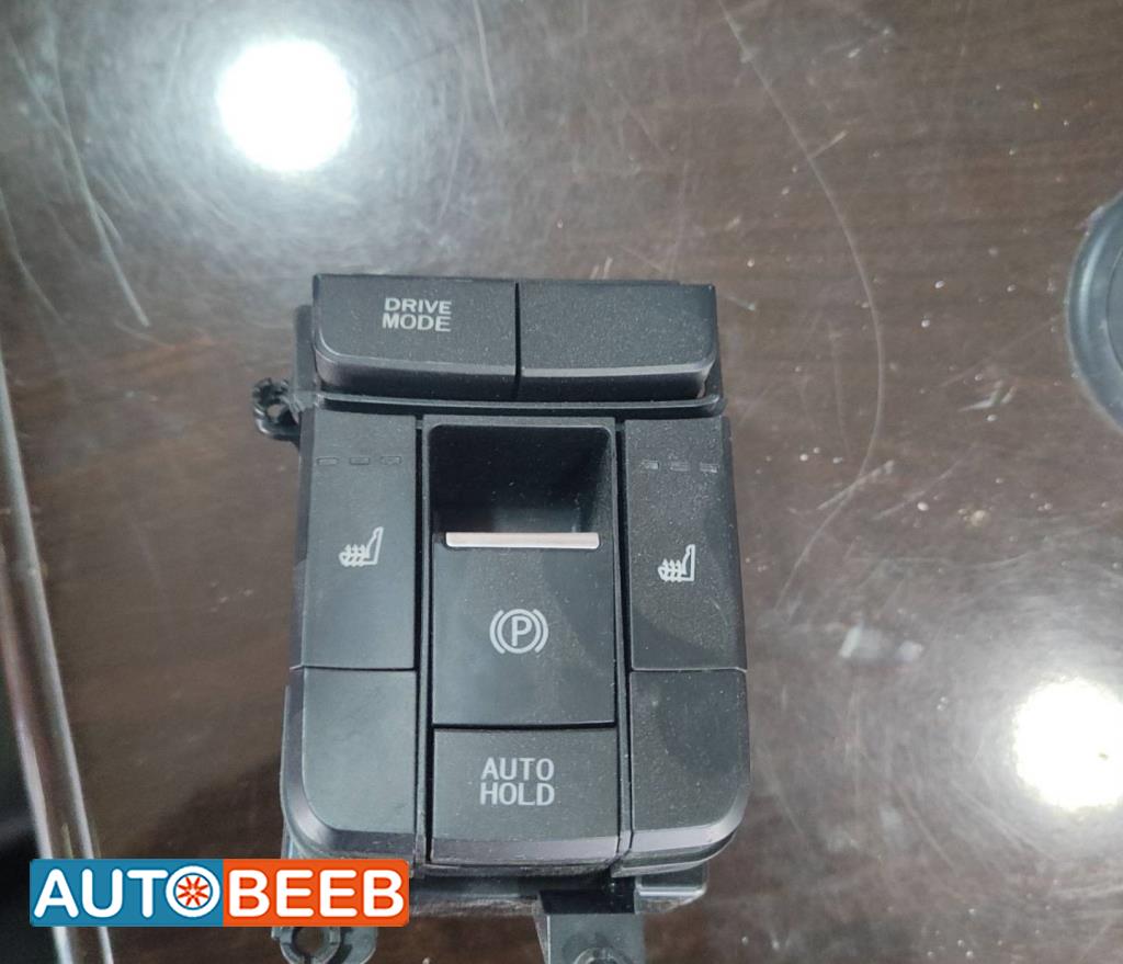 كبسة هاند بريك كيا اوبتيما 2017 2018