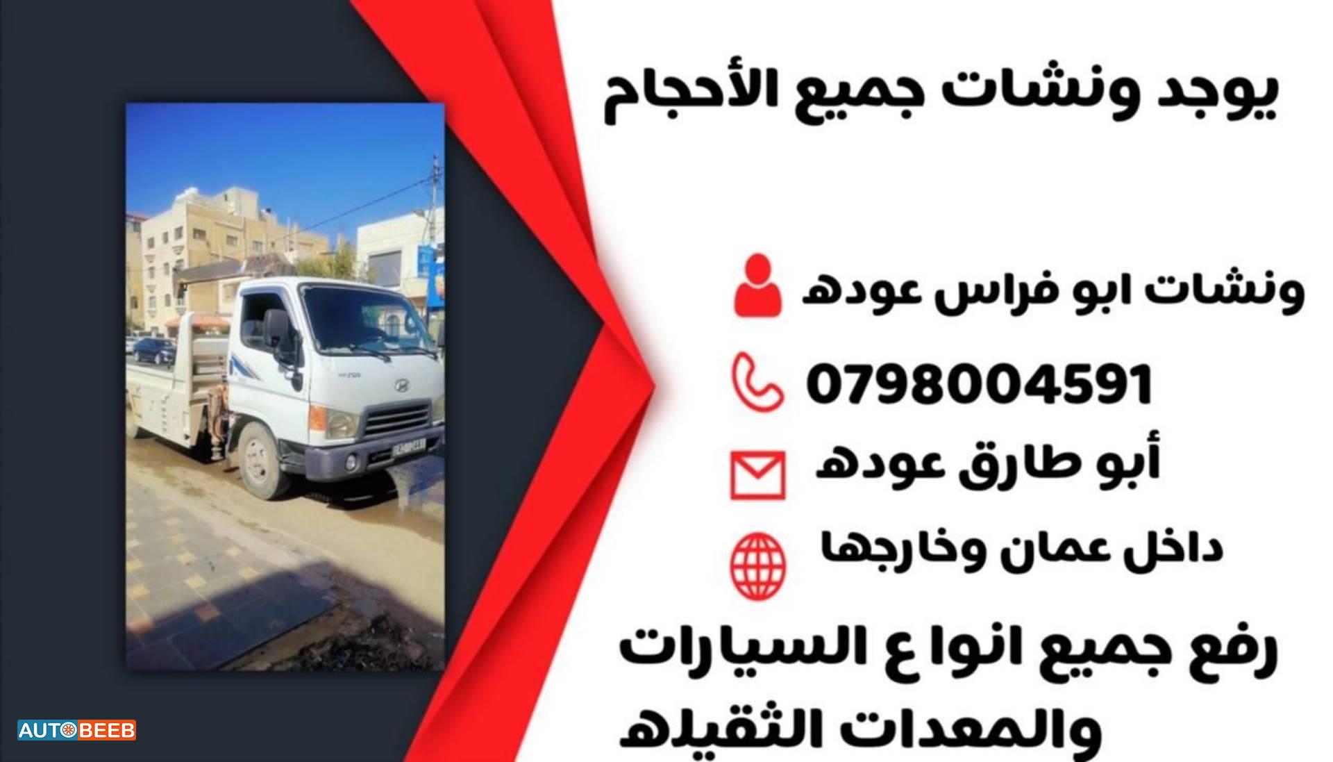 هيونداي i800 2009