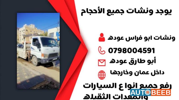 هيونداي i800 2009