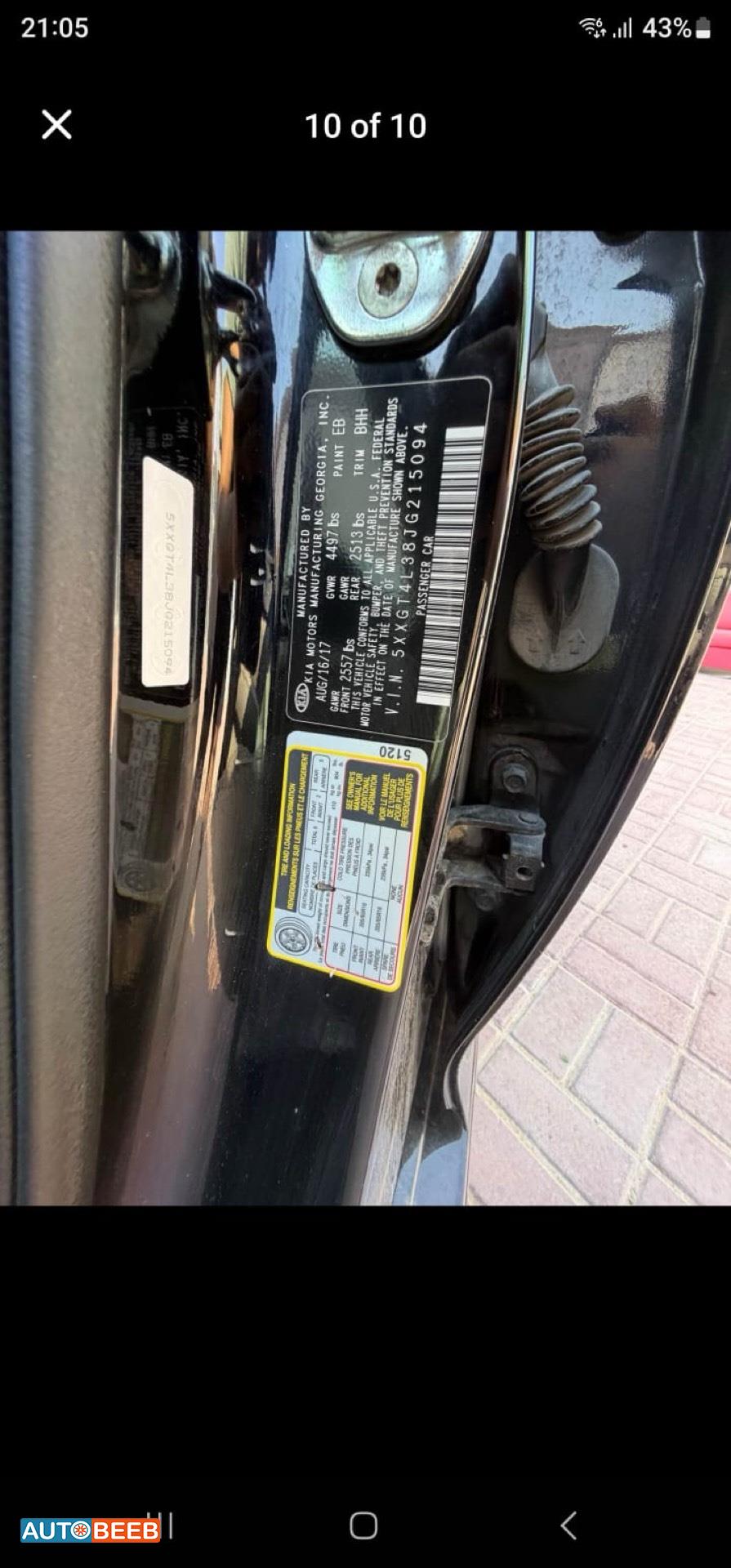 كيا اوبتيما 2020