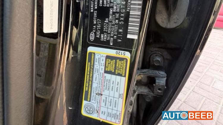 كيا اوبتيما 2020