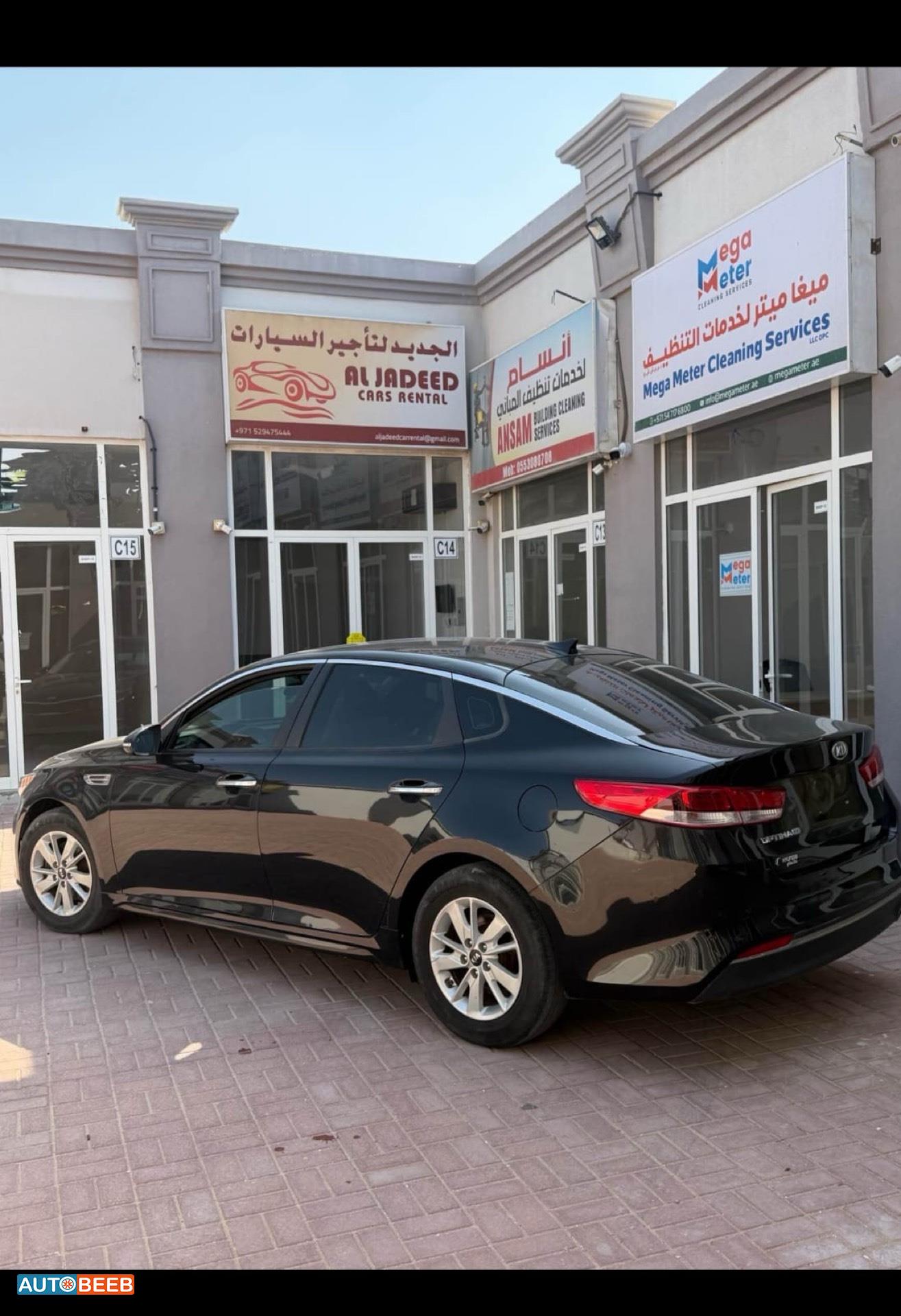 كيا اوبتيما 2020