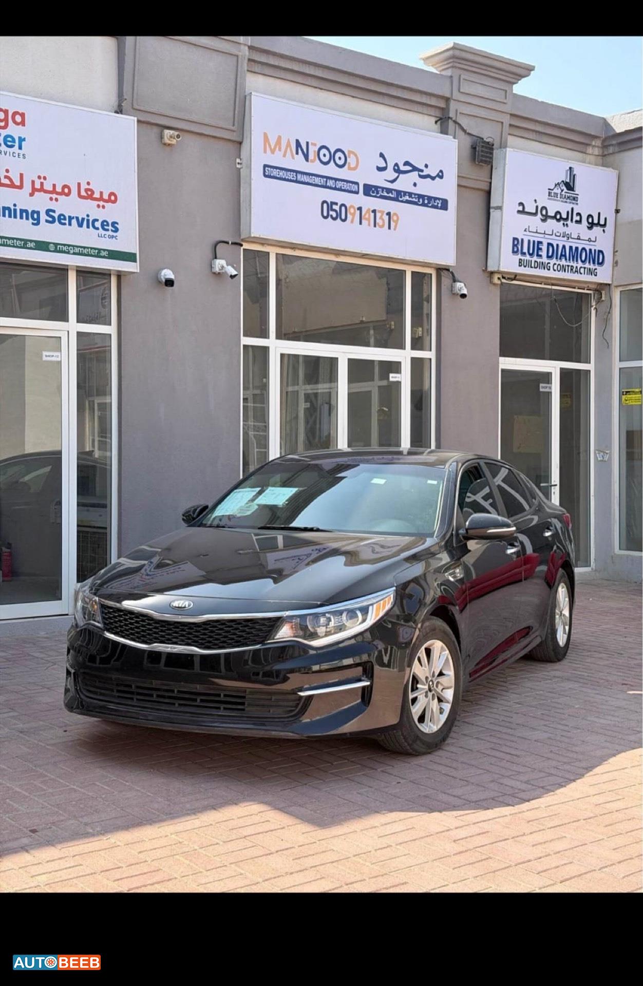 كيا اوبتيما 2020